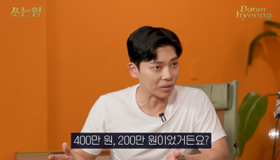 '태양의 후예' 대박 났는데…지승현 "수입 400만원"