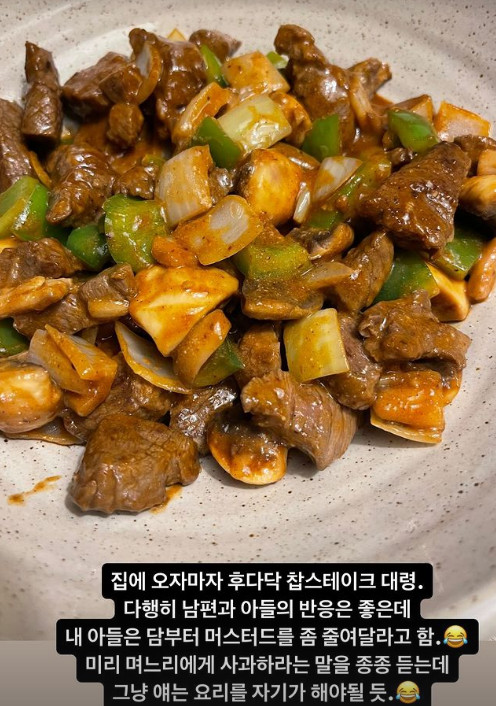 사진=강수정 SNS