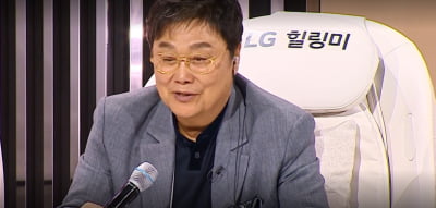 MBN 현역가왕, 과도한 PPL로 권고 처분…방심위, 총 7회 방송분에 칼 빼들어[TEN이슈]