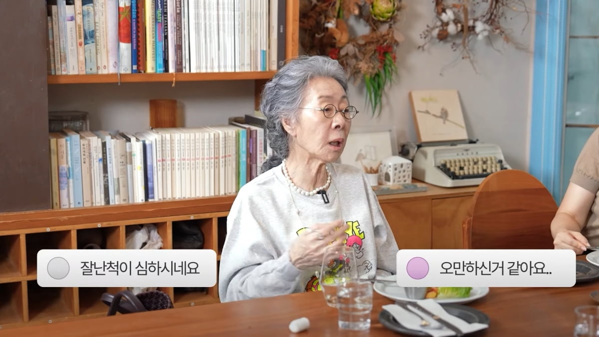 사진=최화정 유튜브