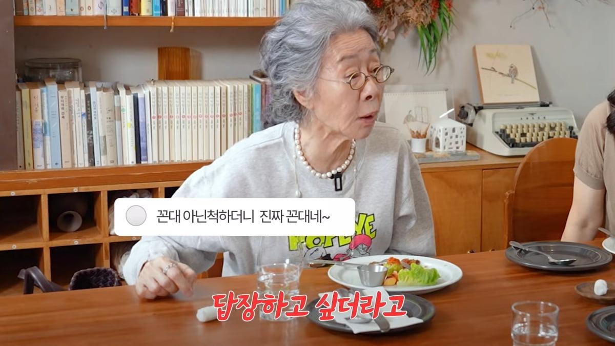 사진=최화정 유튜브