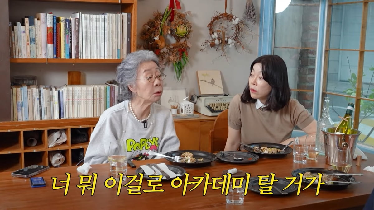 사진=최화정 유튜브