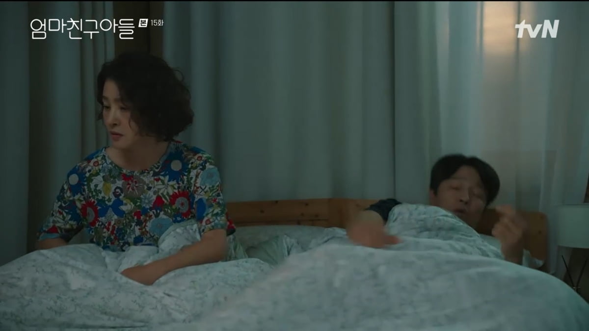 사진=tvN '엄마친구아들'