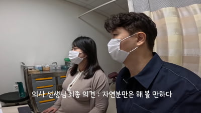 [종합]박수홍♥김다예, 출산 임박→병원행行 "자연분만vs제왕절개 고민"