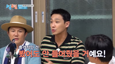 [종합] '1박 2일' 비매너 논란 터졌다…"봤어도 안 들어줬을 것" 결국 영상 삭제 엔딩