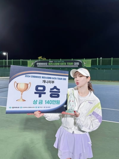 Hong Soo-ah Proves Top-Class Tennis Skills with National Tournament Victory