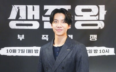 '이다인♥' 이승기, 사랑받는 남편이겠네…"요리 엄청 잘해, 간도 딱딱 맞추더라" ('생존왕')