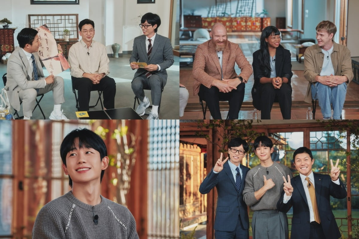 사진제공=tvN '유 퀴즈 온 더 블럭'