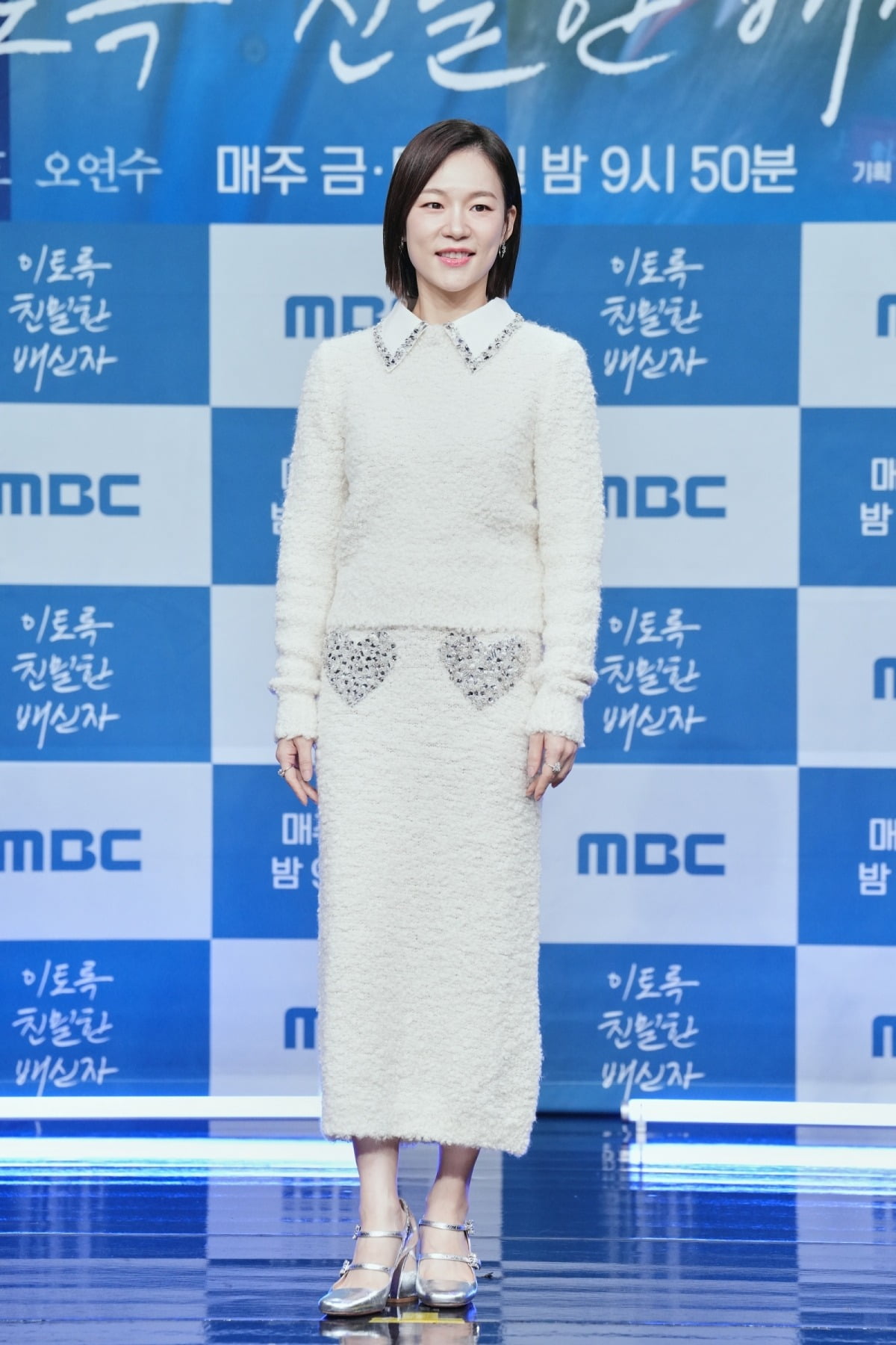 사진=MBC 제공