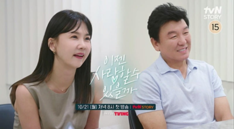 사진제공=tvN STORY