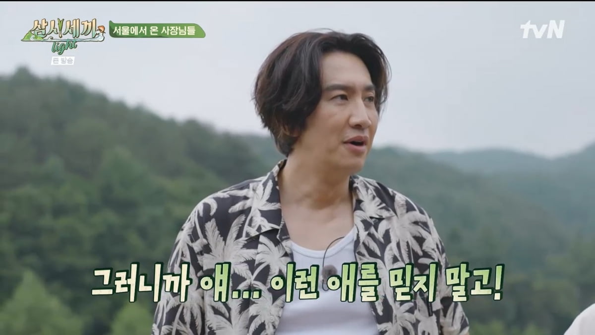 사진=tvN '삼시세끼 light'