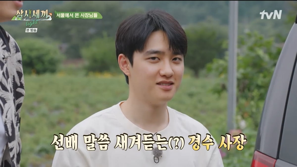 사진=tvN '삼시세끼 light'