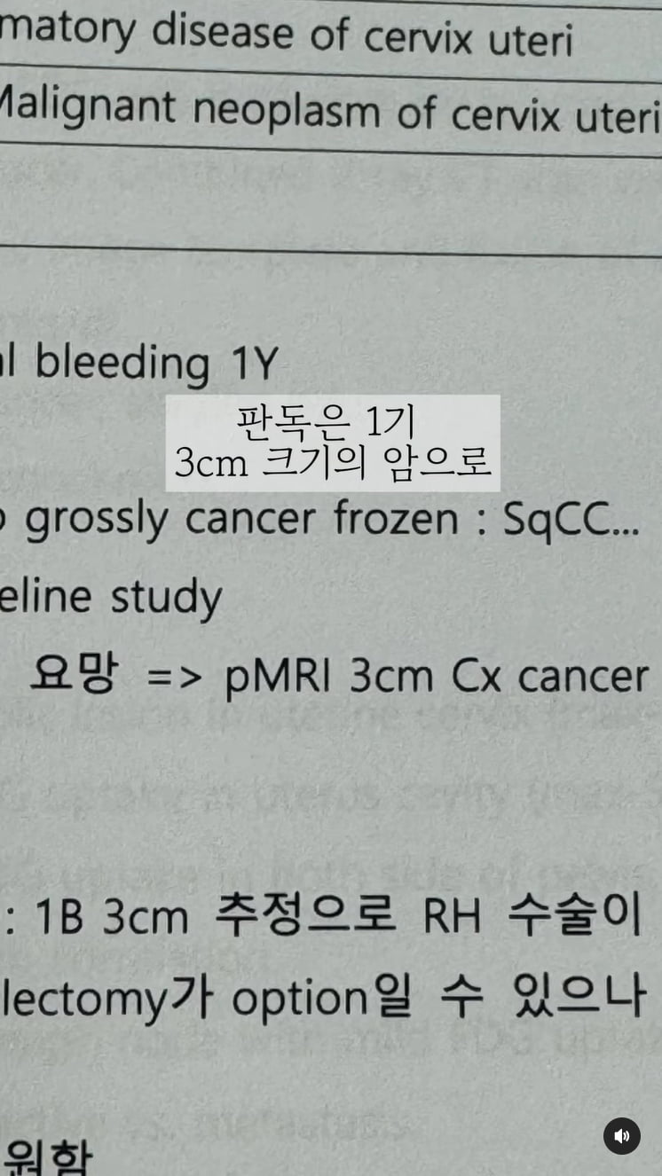 크레용팝 초아, 신혼 1년차에 암 진단…"또 다른 수술 앞두고 있어"[TEN이슈]