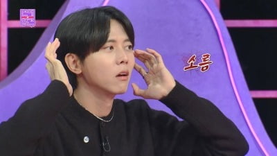 "변기 사진 보낼 것" 주우재, 관심받고 싶을 때 이랬나 …놀라운 추리력에 경악 ('연애의 참견')