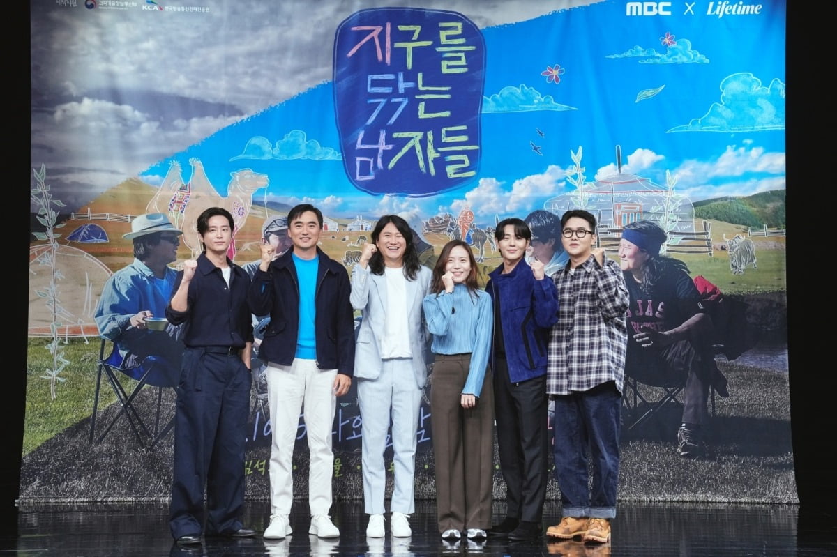 사진=MBC '지닦남' 제공