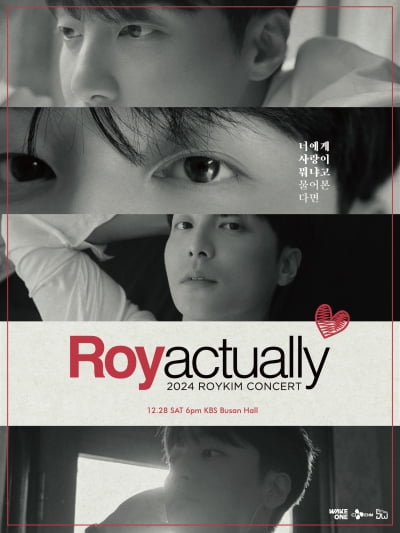 Roy Kim to Enchant Fans with Special Concert in Busan