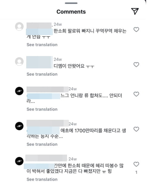 전종서, 논란 또 터졌다…연기력 논란→학폭 의혹 여전한데, 조용할 날 없는 이슈메이커 [TEN피플]