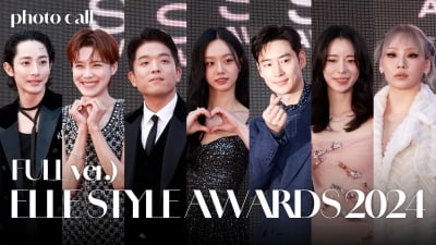 3스타 셰프 안성재부터 톱스타 배우들까지 한 곳에 모인 현장, ELLE STYLE AWRDS 2024 [TV10]