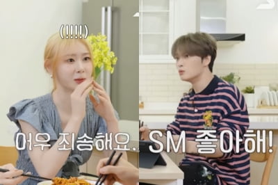 [종합] 김재중 앞에서 "SM 좋아해" 발언이라니…채령, 아찔한 말실수 후 급 사과 ('재친구')