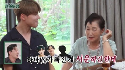 김재중 친모, '성추문·마약' 박유천 간접 언급…"혼자 성공 못 해" ('편스토랑')