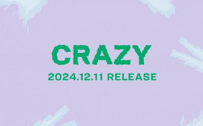 르세라핌, 12월 일본 싱글 발매…'CRAZY' 일본어 버전에 신곡 수록