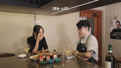 혜리, 나폴리 맛피아 파스타에 비속어? "심사위원은 못할 듯"('혤's club')