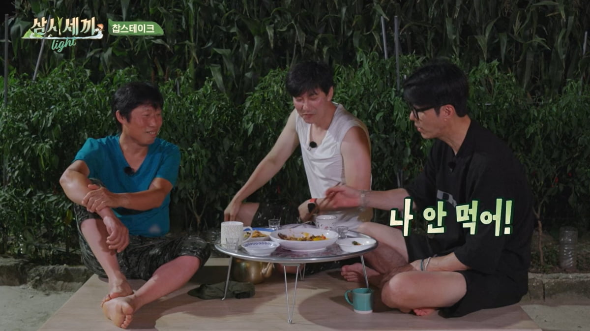 사진=tvN '삼시세끼 라이트'