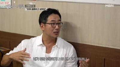 Actor Ryu Seung-soo Opens Up About Financial Struggles and Life Choices