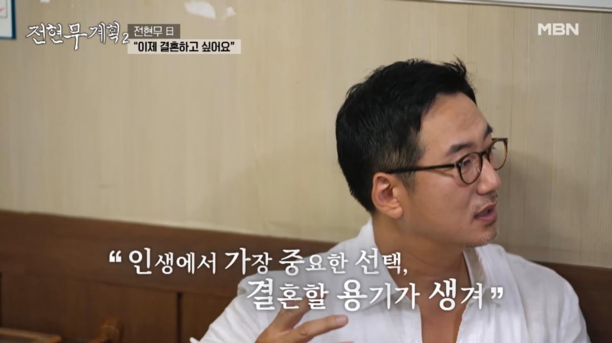 [종합] 류승수 "보증 잘못 서 '아파트 3채 금액' 날려…망했을 때 결혼"('전현무계획2')