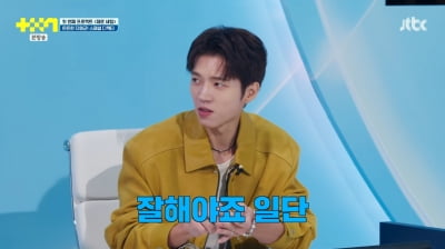 '프로젝트7' 남우현, '제로 세팅' 스페셜 디렉터…연습생 눈높이 심사+멘토링