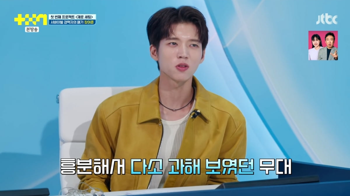 '프로젝트7' 남우현, '제로 세팅' 스페셜 디렉터…연습생 눈높이 심사+멘토링