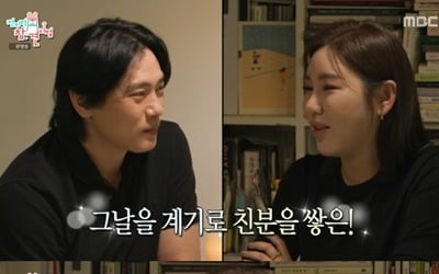 '♥니키리' 유태오, 송가인과 DM 주고받다 자택서 디너파티…의외의 친분 자랑 ('전참시')