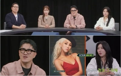 '♥사업가' 자이언트 핑크, 출산 후 확 달라진 근황…"아들 낳고 얌전해져" ('탐비')