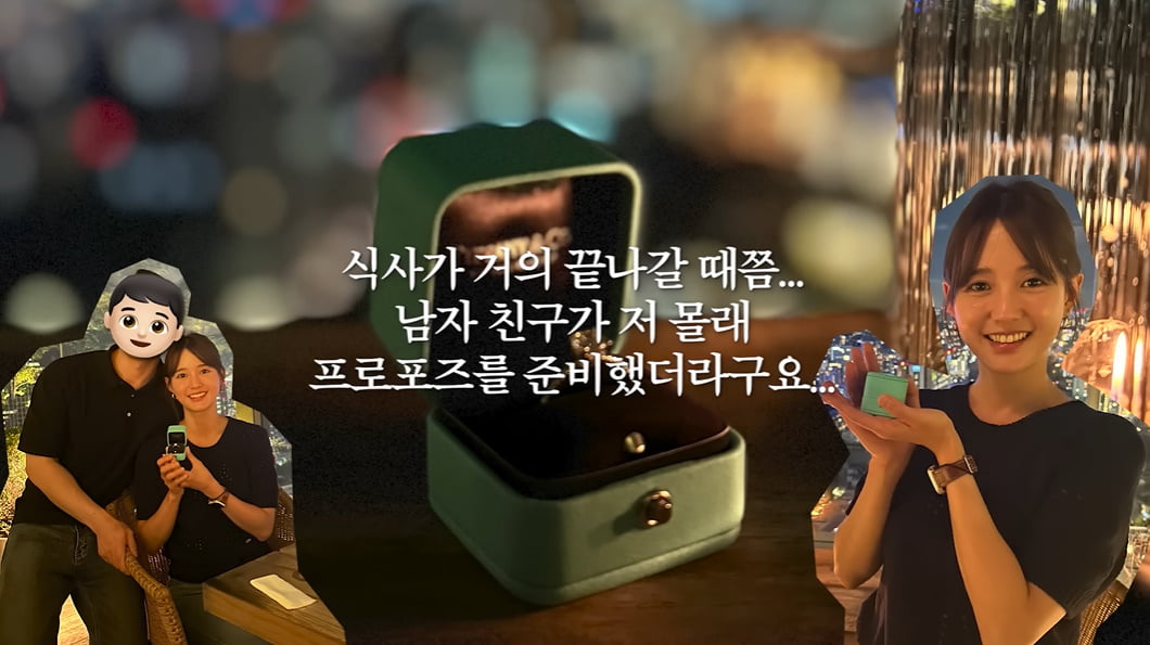 /사진 = 남보라 유튜브
