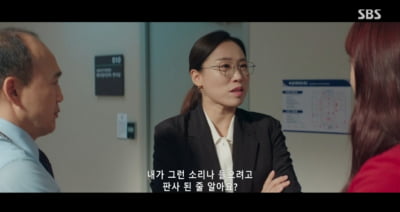 이미도, 김광규 얼마나 싫었으면…"사귀냐"는 물음에 '발끈' ('지옥판사')