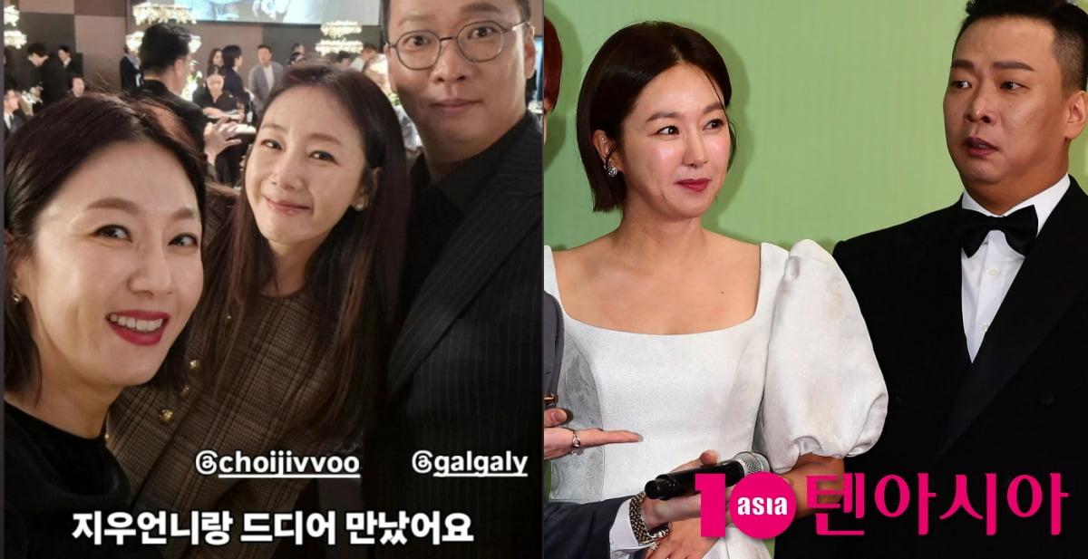 사진=김지혜SNS, 텐아시아DB