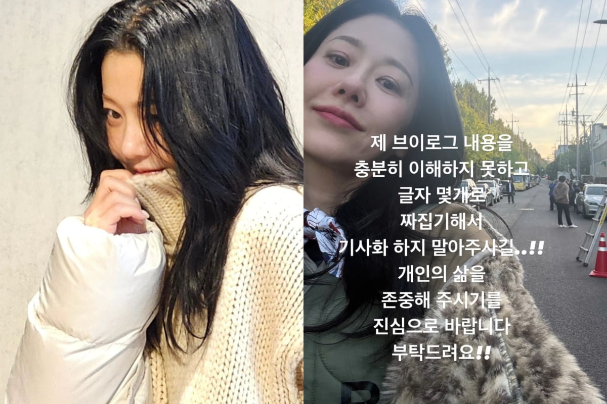 배우 고현정/사진=고현정 인스타그램 캡처