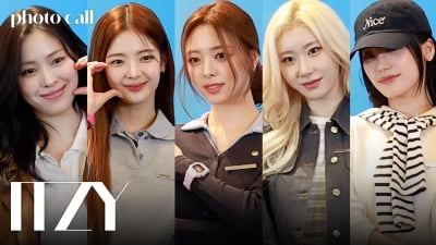 있지, 외모가 복지다[TV10]