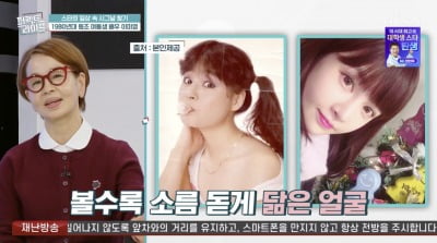 티아라 출신 전보람, 근황…母 이미영과 판박이 미모 ('퍼펙트라이프')