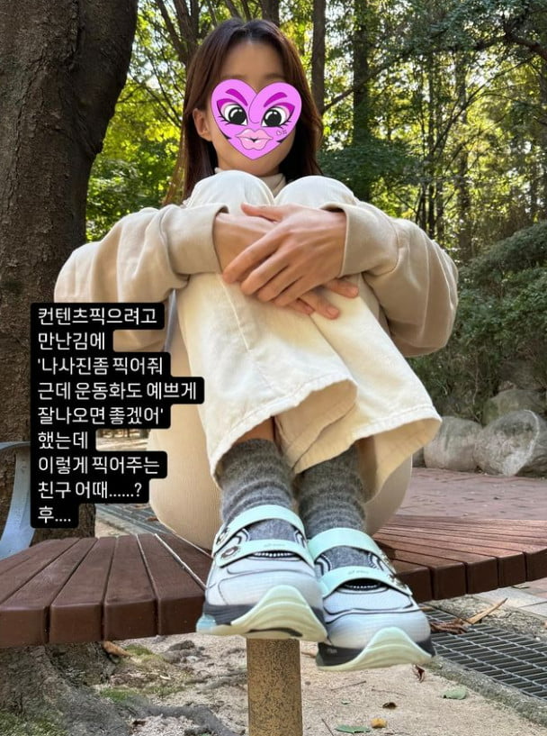 사진=이시영 SNS