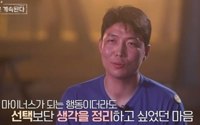 5기 정수, 비겁한 선택 포기…15기 순자 VS 18기 순자 간 보더니 '파국'('나솔사계')[종합]