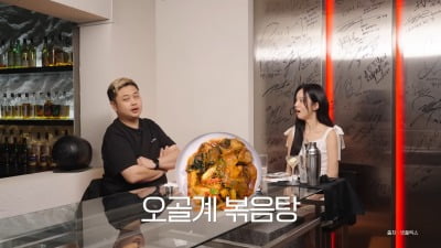 '흑백요리사' 요리하는 돌아이, "경연 음식 몰래 먹어...급식대가 극찬"('혜리')