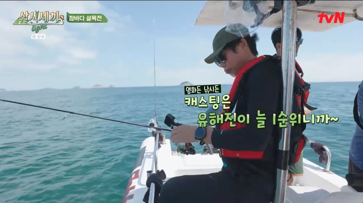 사진=tvN '삼시세끼 light'