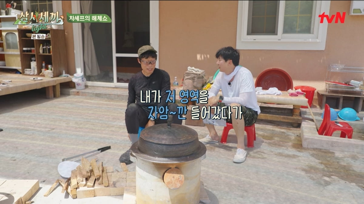 사진=tvN '삼시세끼 light'