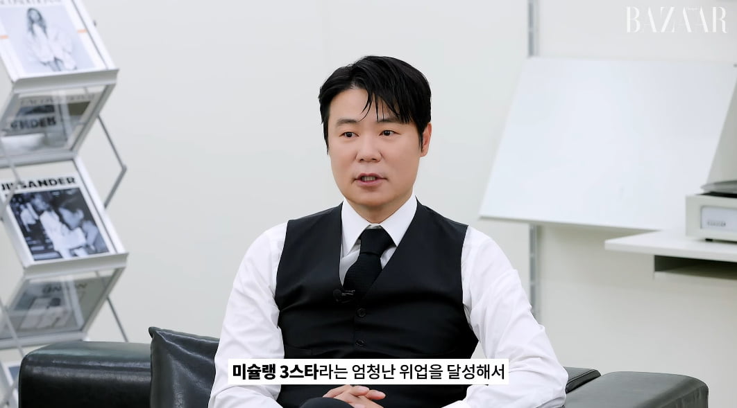 /사진 = 하퍼스바자 코리아 유튜브 캡처