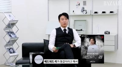 '52세' 최현석, 어르신들 부려먹은 거 아니다 "에드워드 리·안유성과 동갑"