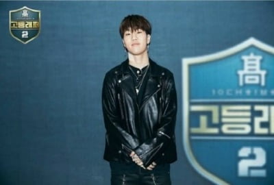 '고등래퍼2' 윤병호, 구치소서 또 마약