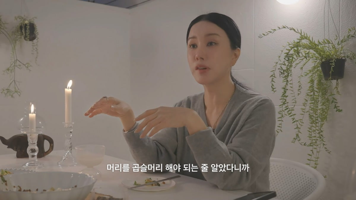 사진 = 유튜브 채널 'Umaizing 엄정화TV' 갈무리