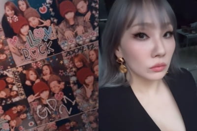 CL, 지드래곤과 함께한 스티커 사진 공개…앳된 얼굴 이게 언제야