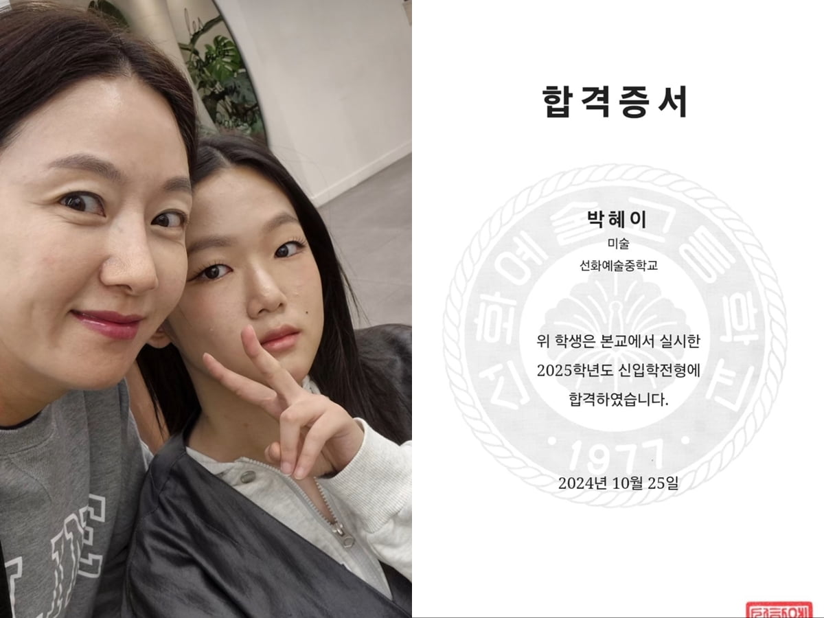 사진=코미디언 김지혜 인스타그램 캡처